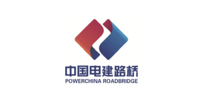 中國電建路橋